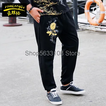 

Men Leisure Pants Plus Fat Plus Size Loose Slim Fat Man Money Sports Pants Fat Straight Tube Pants Male super