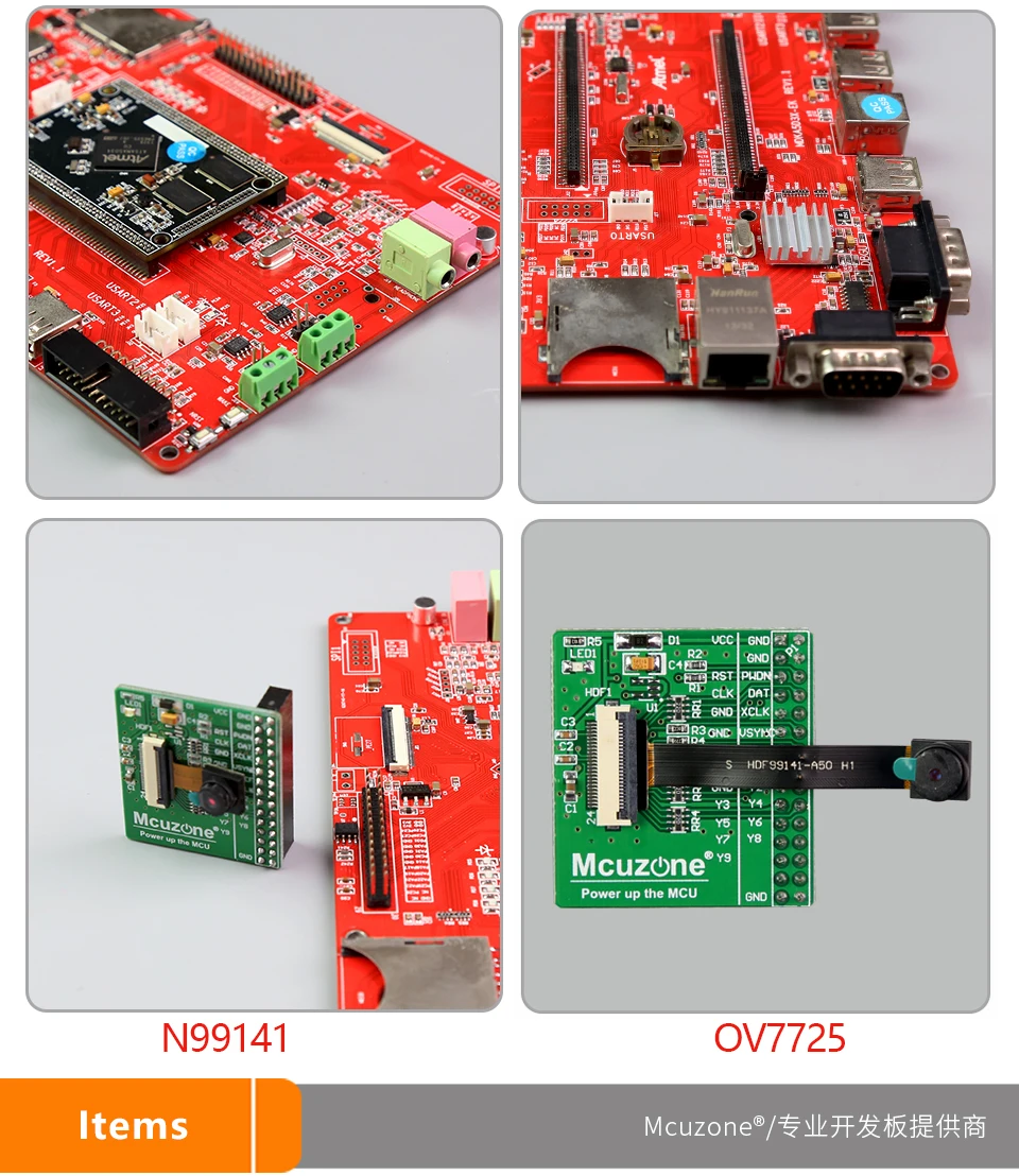 MDKA5D34-EK-C70 1024*600 Кепки TP на тонкопленочных транзисторах на тонкоплёночных транзисторах ЖК-дисплей, SAMA5D34 ATSAMA5D34 Cortex-A5, 256MB DDR2, дуальный Ethernet, 6 xUART, WI-FI, OV7725 камера, QT