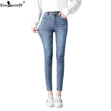 Осень новая версия свободные тонкие эластичные джинсы Harlan с высокой талией женские мягкие модные трендовые повседневные дикие женские джинсовые брюки