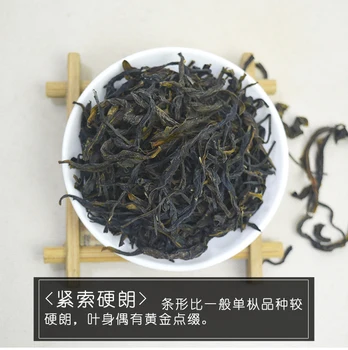 

2020 Chaozhou,China Fenghuangdancong Phoenix Dancong Highly Flavored Type Oolong Tea for Fat Loss Refreshing and Anti-Aging