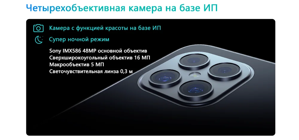 C30-长图.1000俄语_04