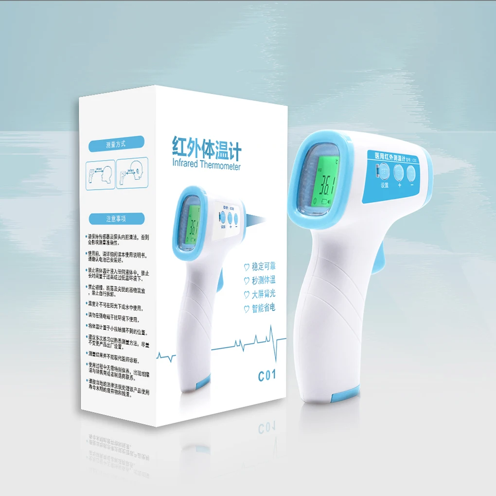 

Forehead Infrared Non-contact Digital Thermometer LCD Screen Display Body Temperature Measuring Tool