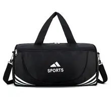 Спортивная и фитнес-сумка, дорожная сумка, спортивные товары, спортивные сумки