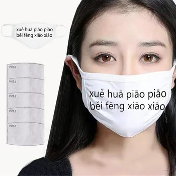 

Adult Cloth Face Mask +5PC Filter Washable Mouth Mask Reusable Face Shield Mouth Cover Breathable mond masker