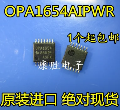 Комплект из 2 предметов/OPA1654AIPWR OPA1654 TSSOP-14