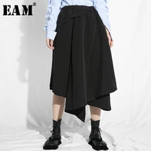 Специальные преимущества [EAM] новая весенне-летняя юбка с завышенной эластичной талией и неровным подолом, Женская мода JE5400