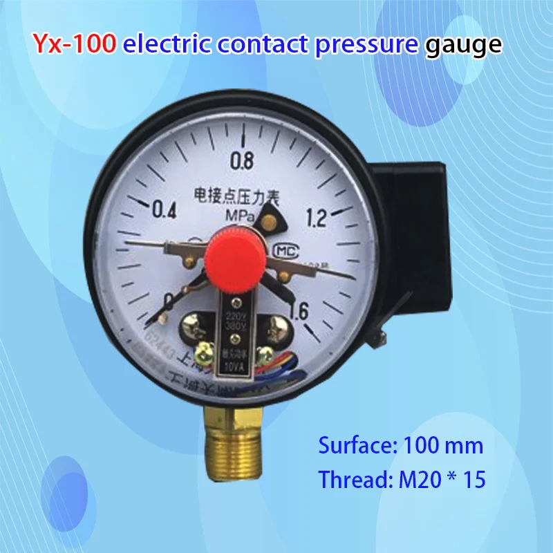 YX-100 전기 접촉 압력 게이지 제어 미터 진공 게이지 직접 유형 10VA 0-1.6mpa 전체 사양
