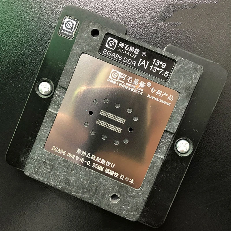 BGA прямое нагревание реболлинга универсальные трафареты с шаблоном для BGA96 DDR BGA153