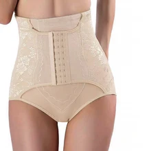 Высокая талия Талии Тренажер твердый пояс утягивающий контроль Трусики формирователь тела бесшовное нижнее белье стринги прикладом сексуальное моделирующее белье