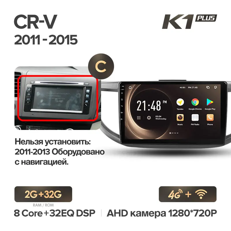 KingBeats штатное головное устройство for Honda CRV CR-V 4 RM RE 2011 2012 2013 GPS Android 8.1 автомагнитола на андроид магнитола для Хонда ЦРВ ЦР-В 4 автомобильная мультимедиа Octa Core 8 core*1.8G DDR4 2G ROM - Цвет: K1PLUS CR-V 32G-C