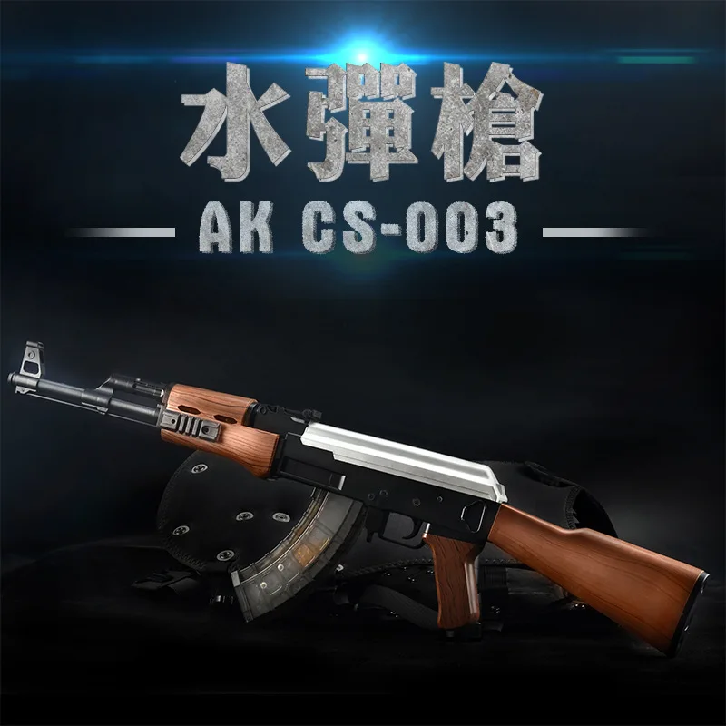 

Si Taidi Manual Ak-cs003 for the Bomb under Water Gun Boy Outdoor CS Battle Submachine Gun Children Toy Gun