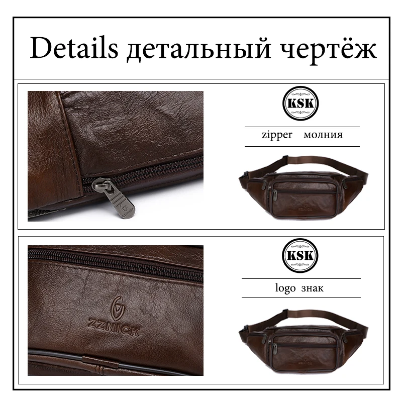 Men's Waist Pack Genuine Leather Bag Waist Belt Bag Male Leather Fanny Pack Fashion Luxury Small Shoulder Bags For Men KSK