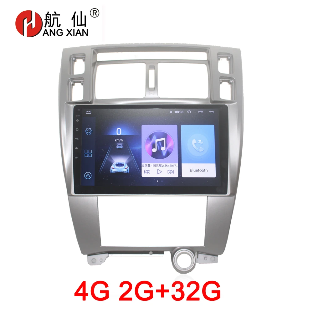 

HANG XIAN 2 din car radio for Hyundai Tucson 2006-2014 car dvd player GPS navigation car accessory with 2G+32G 4G internet
