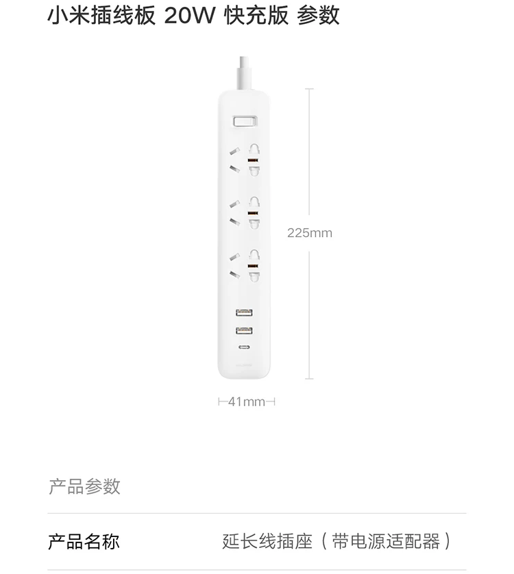 NEW Xiaomi Mi Mijia QC3.0 20W Fast Charging Power Strip 2A1C + 3 Sockets Standard Plug Interface Extension Lead 1.8m Удлинитель