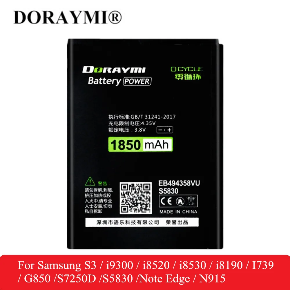 Аккумулятор DORAYMI для Samsung Galaxy core 2 duos i8520 i8530 i8190 I739 S3 i9300 S7250D S5830 Alpha G850 Note Edge N915 |