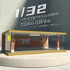 Wood1:32 Model Car Display Cabinet Scene Model Underground Parking Lot Simulation Luminous Toy Dust Cover Stereo Modified Garage 1