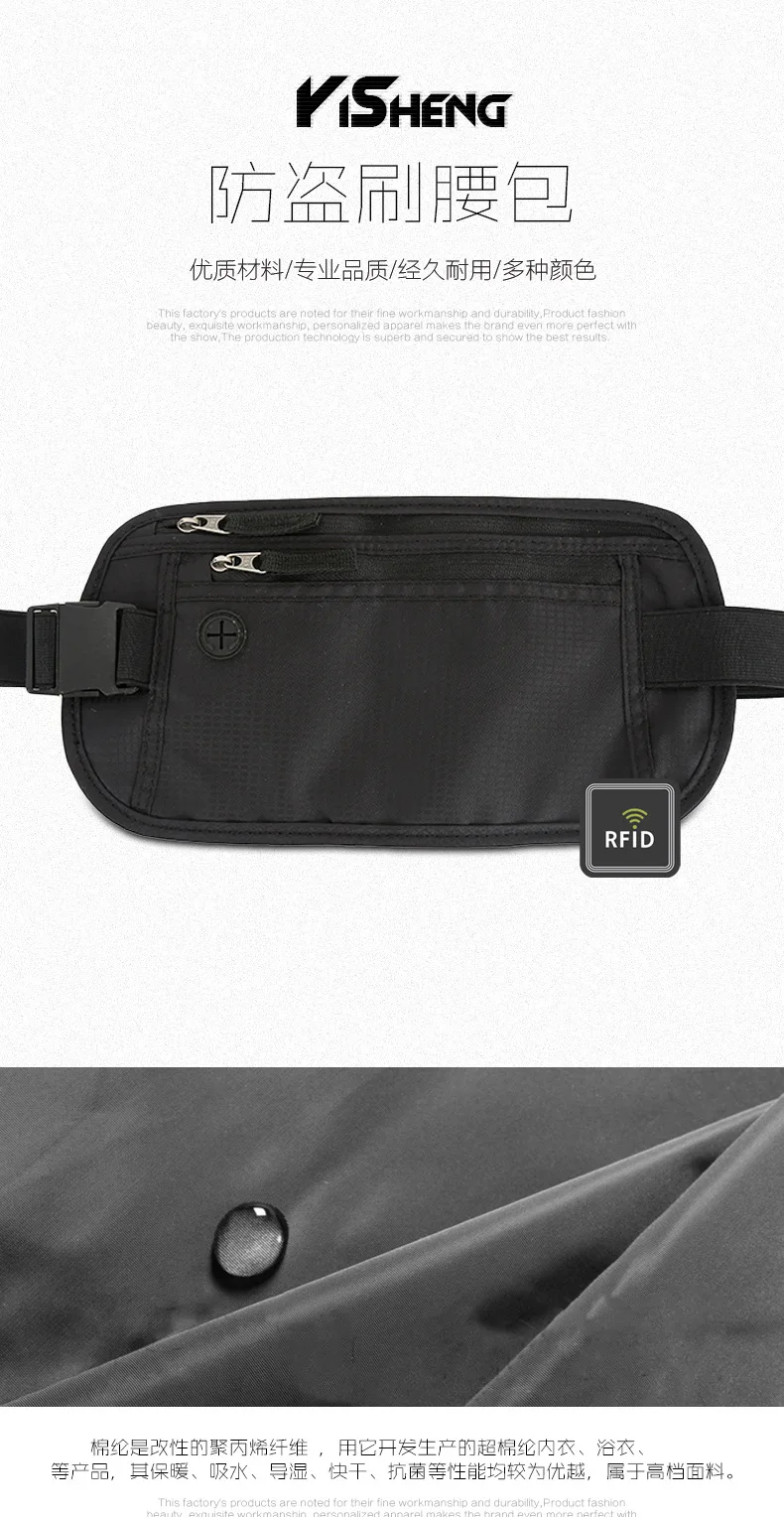 RFID Противоугонная сумка для карт защищенный от радиации кошелек для занятий спортом на открытом воздухе многофункциональная Холщовая Сумка для бега мобильный телефон