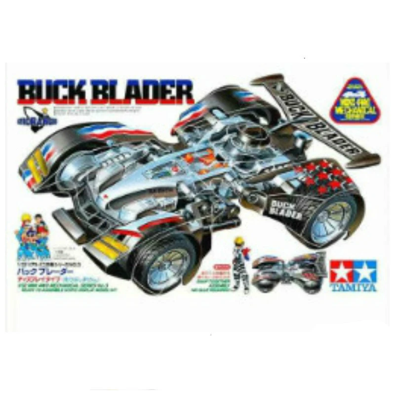 1 шт. 95524 FMA шасси Razorback автомобиля 95532 Buck Blader Tamiya мини 4WD модель автомобиля|Детали и