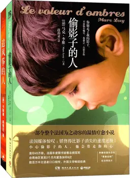 

Classical and contemporary literature books:Shadow stealer+The Kite Runner (Chinese edition)