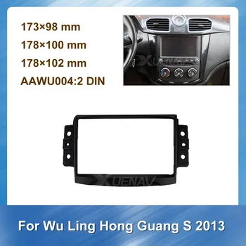 

2 Din Car Radio Fascia for Wu Ling Hong Guang S 2013 GPS Navigation DVD Panel Black Installation Trim Plate Frame Frame Bazel