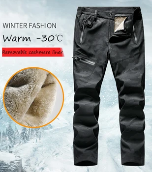 

Couple electric heating cotton trousers men women charging winter plus velvet constant temperature USB pants warm knee pants