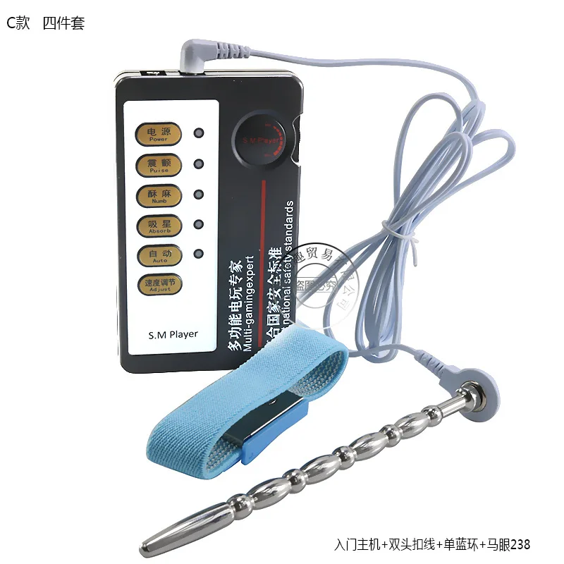 Звуки пениса Plug терапевтические массажеры секс игрушки для мужчин Электро
