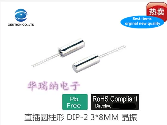 30pcs 100% new and orginal 3X8 308 cylindrical low frequency 40K 40KHZ 40.000KHZ passive crystal 12.5pF 20PPM