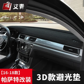 

For Volkswagen Passat B8 2019 2020 High quality Console Avoid light pad dashboard protection pad