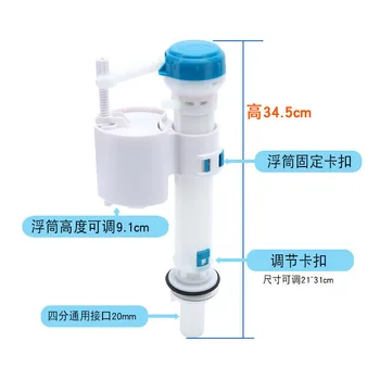 

Closestool Fittings into Water Valve Universal Old-Fashioned Toilet Cistern Parts Toilet Toilet on Water Valve Mute