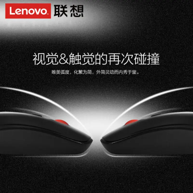 Беспроводная компьютерная мышь Lenovo N911 с дистанционным управлением бесшумная для