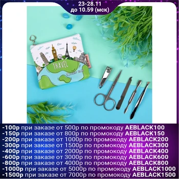 

Manicure set in cosmetic bag "Travel", 5 items