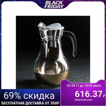 

Pitcher "Polo", 1 L, gold