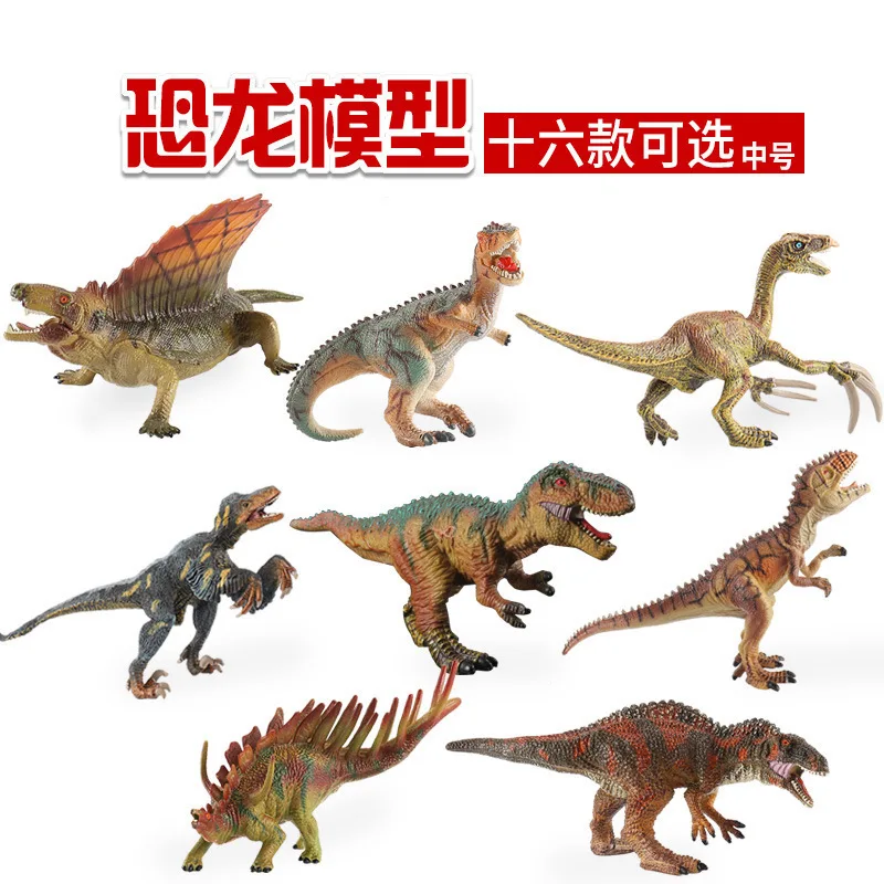 

Dinosaur Model 16-Selectable Medium T-Rex Plastic Animal Toy