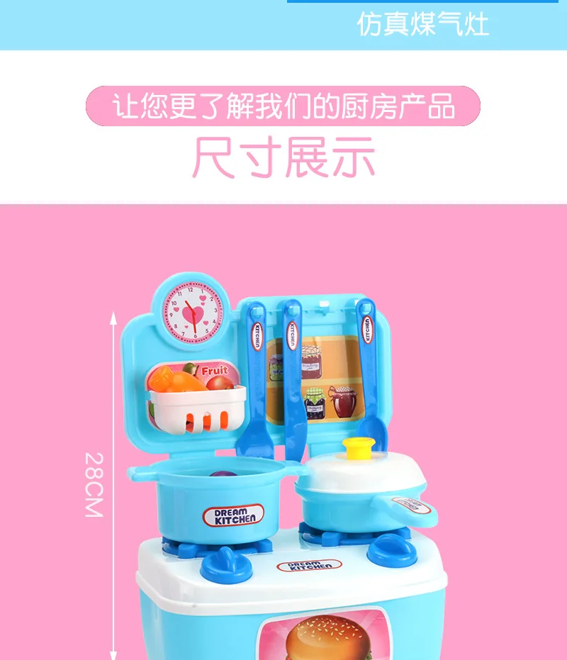 Dreamy мини игровой домик игрушки Горячая Распродажа модель кухонная посуда Тайвань многофункциональный набор для девочек для приготовления пищи