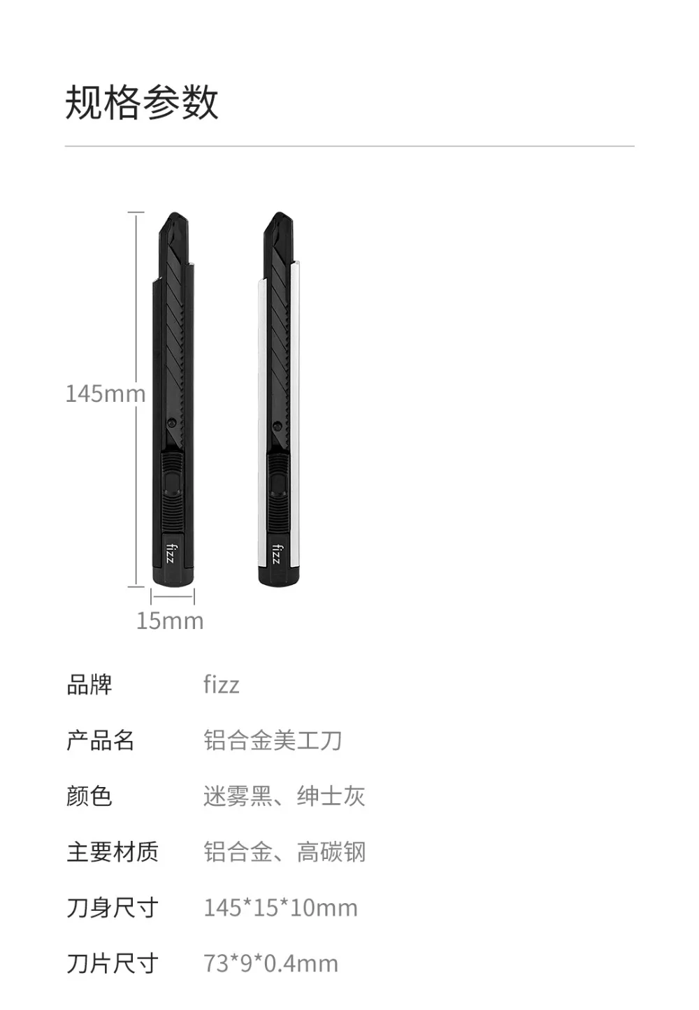 New Xiaomi Youpin Fizz Aluminum alloy utility knife  (24)