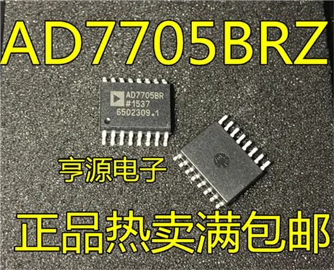 AD7705 AD7705BR AD7705BRZ|Реле| |