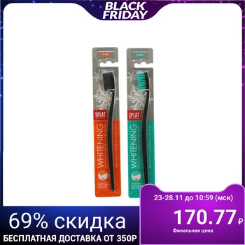 

Professional Whitining hard toothbrush 5126775