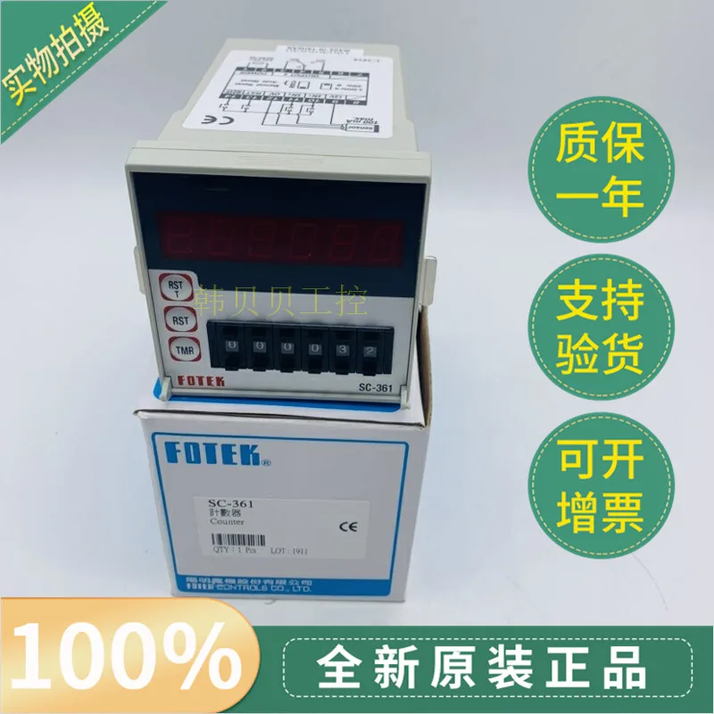 

Brand new original FOTEK multi-function counter SC-361
