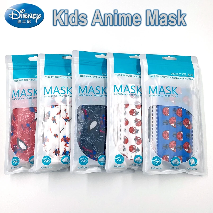 Одноразовые Детские маски для лица от пыли трехслойные фильтрующие из