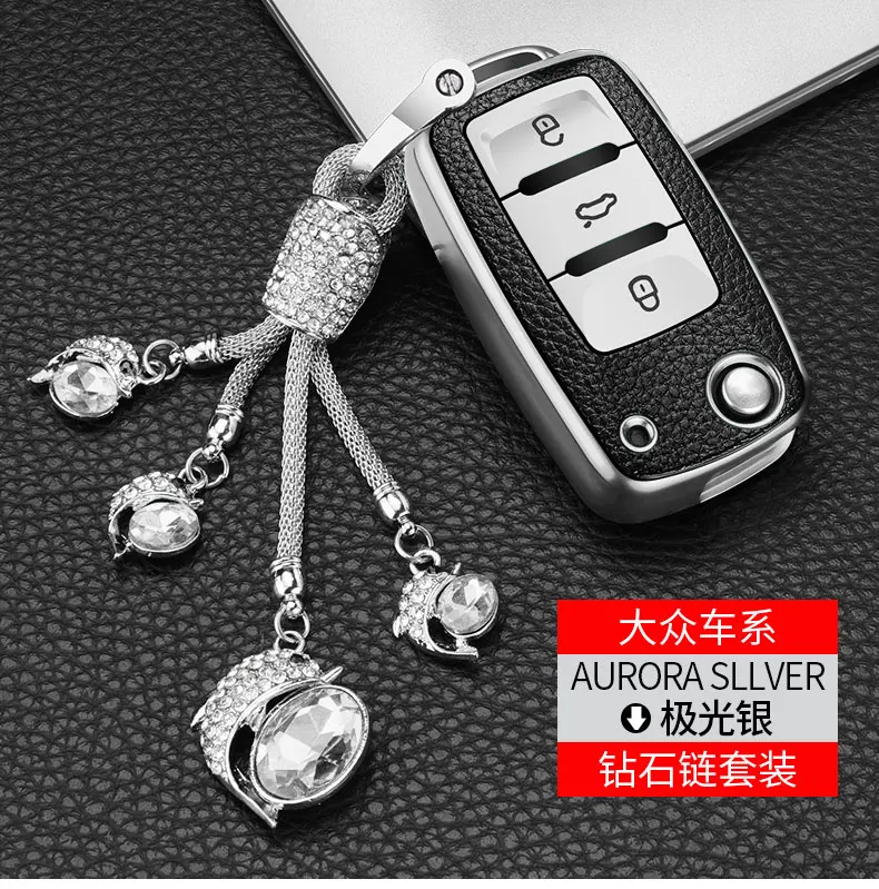 大众2车钥匙保护套描述实拍详情 (25)