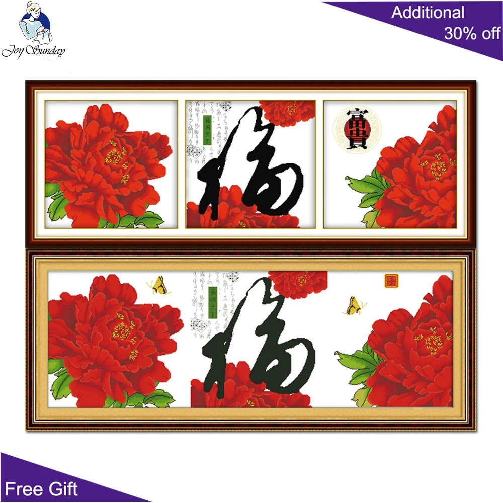 flower 2 Chinese stamp