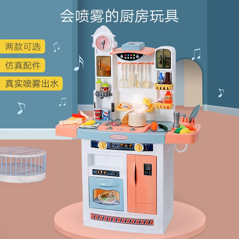

Children Kitchenware 100cm Large Kitchen Toy Set Model Spray Model Range Hood Play House Toys Cooking