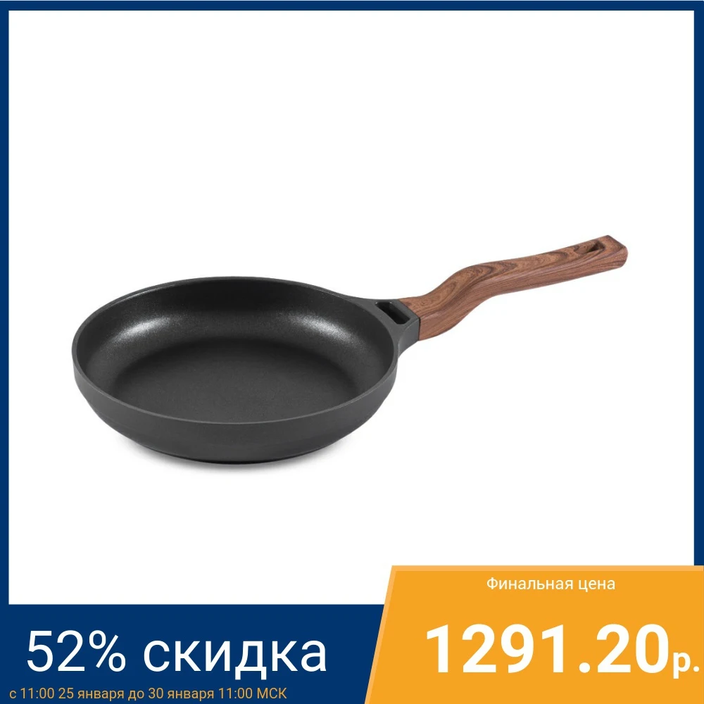 Сковорода Gipfel GROSS 2350 20 см|Сковороды| |