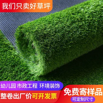 

Emulational Lawn Coaster Fake Grass Green Artificial Plastic Turf Artificial Rug Outdoor Balcony Nursery Wall Decor
