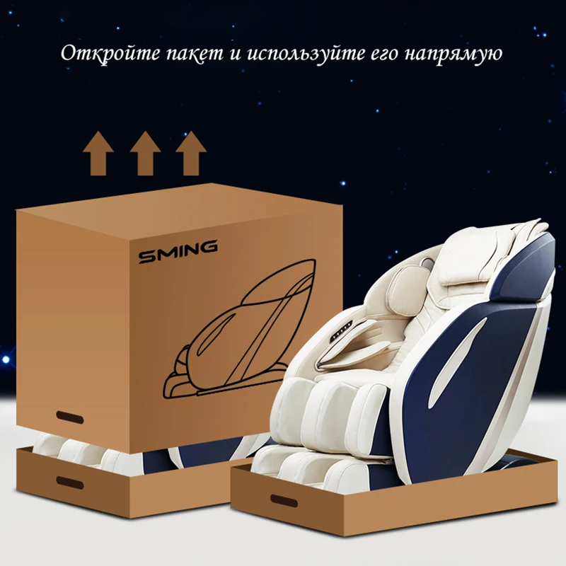 SMing 828L 130 см SL трек массажное кресло для всего тела разминание шиацу нулевой