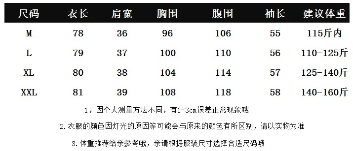 Платье для беременных женщин han ban qun, свободное Ковбойское платье с длинными рукавами для беременных, топ, большие размеры, весна-осень
