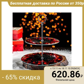 

2-tiered dish "New Year's wreath", d = 25/20 cm