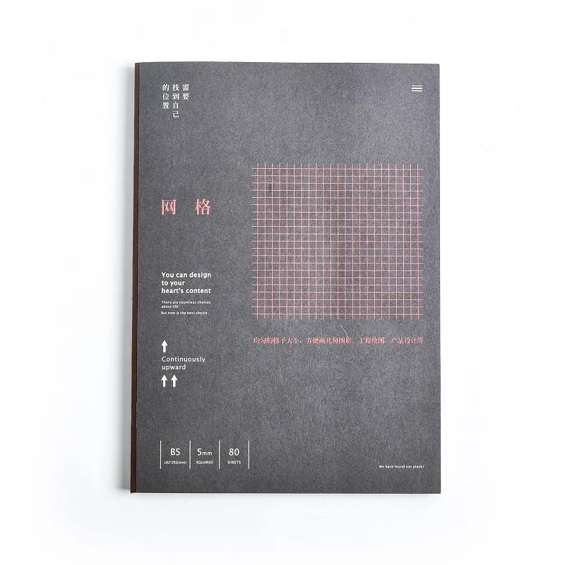 Cornell notebook subgrid grid B5 управление картированием разума hegemony theory note простота A4 толстый маленький свежий - Цвет: B5-grid