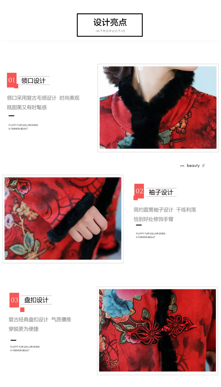 Зимний стиль, плотная Улучшенная хлопковая стеганая куртка Cheongsam, женский китайский стиль, меховой воротник, мягкий теплый китайский костюм из хлопка-p