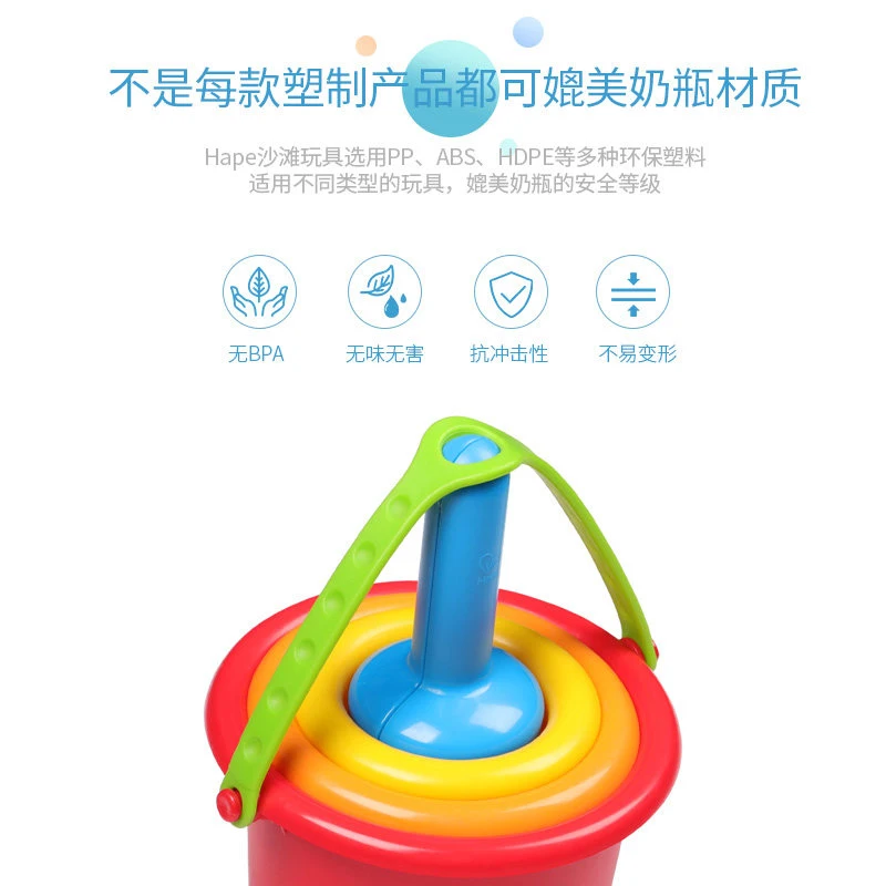 Hape пляжные игрушки для песка мягкая отправка Автомобиль Силиконовая песочница Набор морской песок ведро игрушка для ванной
